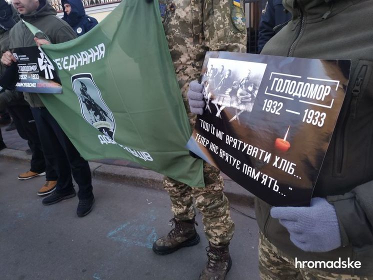 Возле посольства и консульств РФ в Украине прошли акции памяти жертв Голодомора