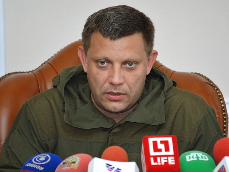 Захарченко заявил, что террористы "ДНР" находятся "в полной боевой готовности"