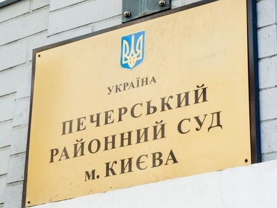 ﻿"Опозиційна платформа – За життя": Суд зобов'язав ГПУ розслідувати заклики Садового до злочинів проти Медведчука