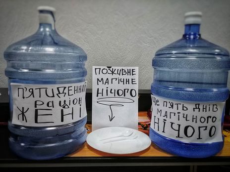 Користувачі публікують фото посудин із водою і вимоги відновити слідство у справах Майдану