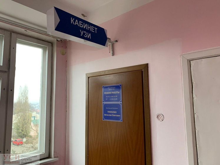 В Одессе гинеколог установил скрытую камеру в кабинете УЗИ, видео продавал на порносайтах