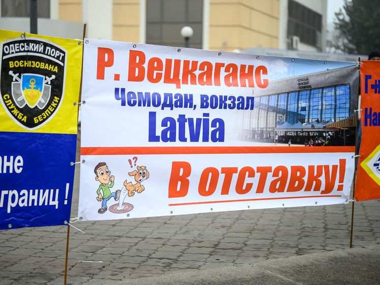Возле Одесского порта прошел митинг против главы Администрации морских портов