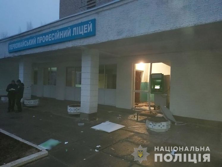﻿У Харківській області підірвали й пограбували банкомат