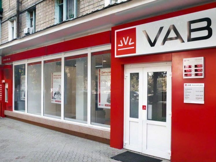 ﻿НАБУ оголосило в розшук топменеджерів "VAB Банку"