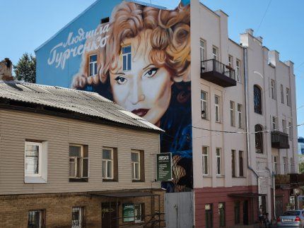 На доме в Харькове, где жила Гурченко, нарисовали ее портрет