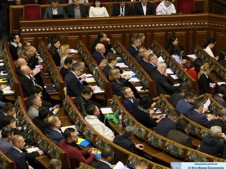 Рада в первом чтении поддержала законопроект о соответствии деятельности НКРЭКУ требованиям Конституции