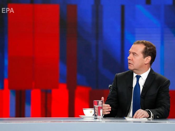 Медведев назвал условие урегулирования вопросов о поставках и транзите газа через Украину