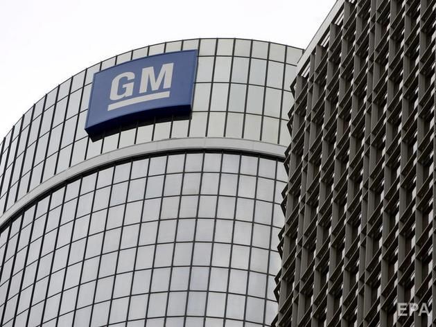 Американская General Motors выходит из совместного бизнеса с российским "АвтоВАЗом"