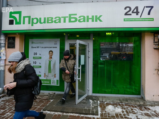 ﻿Націоналізація "ПриватБанку" коштувала державі 198 млрд грн – заступник голови правління банку