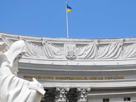 ﻿У МЗС України висловили протест через зустріч сербських депутатів із кримськими 