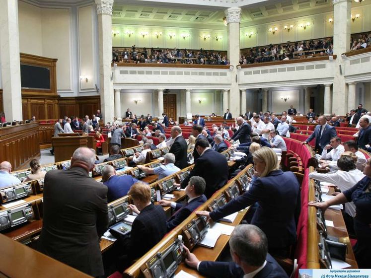 ﻿Рада попередньо схвалила поправку до Конституції про допоміжні органи парламенту