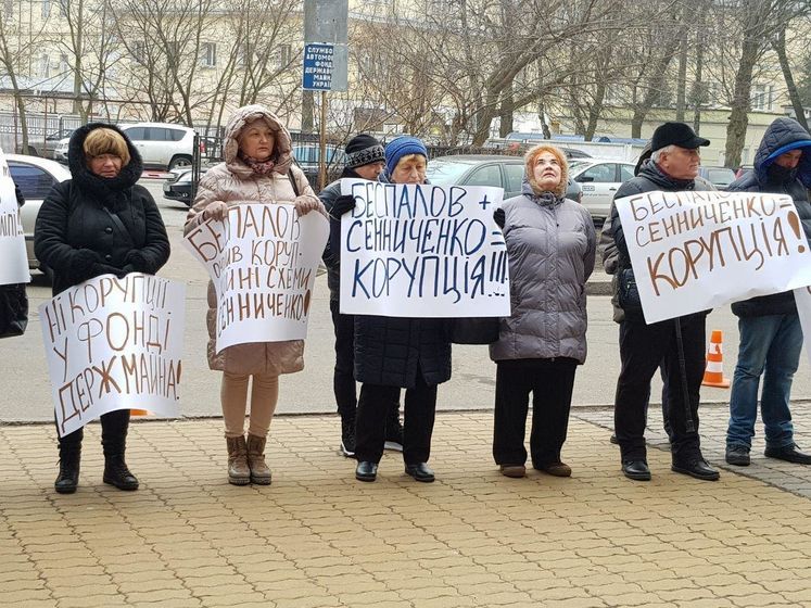 В Киеве активисты на митингах под Фондом госимущества, Офисом президента и Кабмином заявили о коррупции главы ФГИ