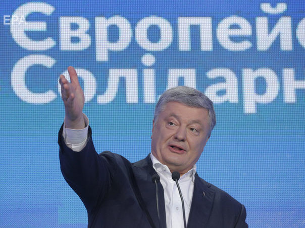 В "Европейской солидарности" заявили, что ГБР незаконно следит за Порошенко
