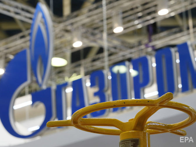"Газпром" заявил, что с его активов в Великобритании, Нидерландах и Люксембурге снят арест, наложенный по иску "Нафтогазу"