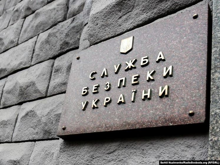 ﻿Завербована ФСБ кримчанка намагалася влаштуватися на роботу в Міноборони України – СБУ