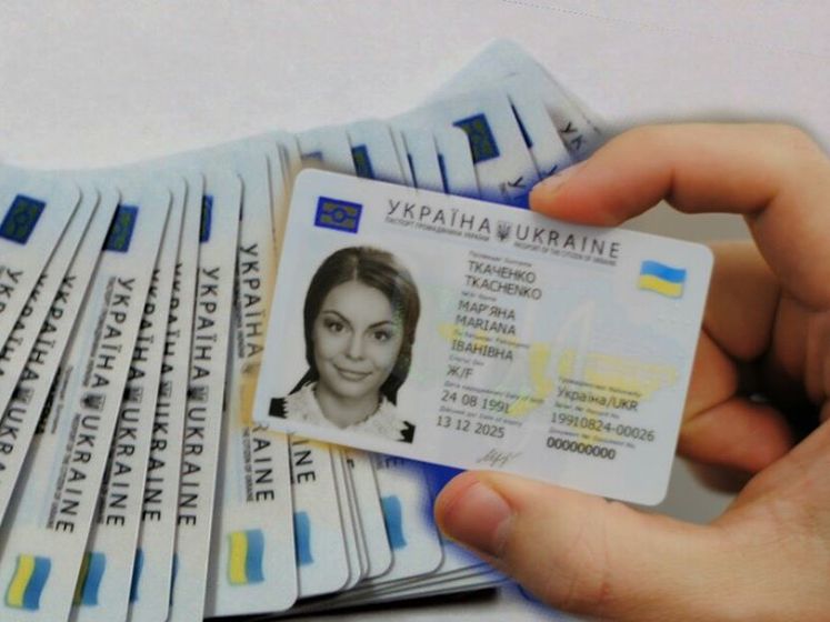 С 2016 года украинцам выдали более 4,3 млн ID-карт – Госмиграционная служба