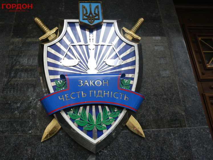 ﻿Офіс генпрокурора України попередив про шахраїв, які діють від імені його керівництва