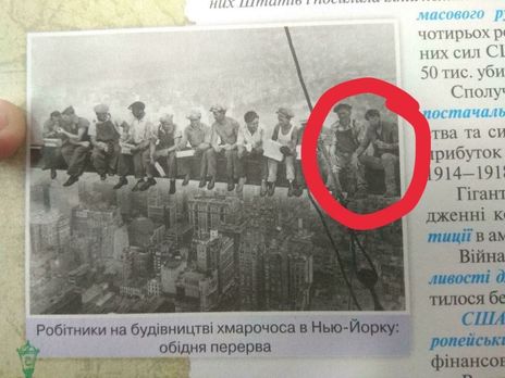 В украинском учебнике по истории обнаружили мем с Киану Ривзом