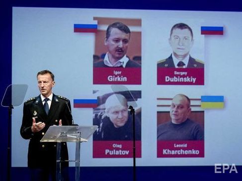 ﻿Нідерланди відмовили Москві у проханні судити у РФ росіян-фігурантів у справі MH17