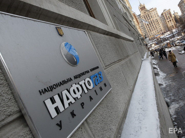 ﻿"Нафтогаз" подав документи до Гааги щодо захоплення РФ активів у Криму й обґрунтував, чому вона має виплатити $8 млрд