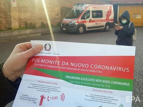 ﻿В Італії від коронавірусу померла одна людина, у 10 муніципалітетах ввели карантин