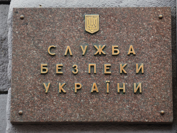 ﻿СБУ підозрює підприємства "Укроборонпрому" у придбанні російського комплектовання за завищеними цінами