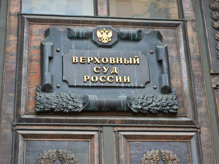 В Верховный суд РФ подали иск о снятии партии ПАРНАС с выборов в Госдуму
