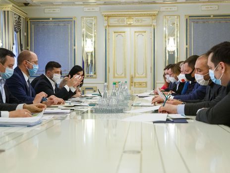 Зеленський провів нараду із представниками уряду і банківського сектору України