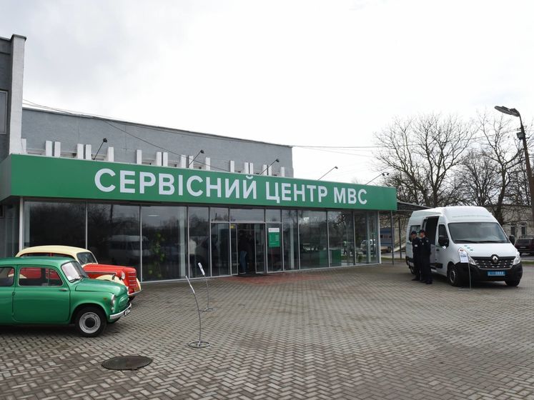 ﻿Сервісні центри МВС України поновлять роботу 12 травня