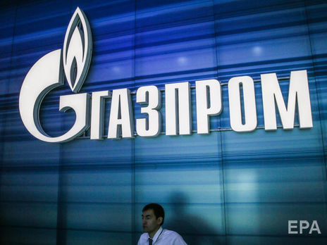"Газпром" перечислил Польше деньги за день до истечения согласованного срока