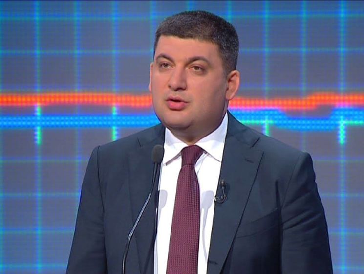 Гройсман: В ближайшее время Кабмин предложит отменить или изменить "закон Савченко"