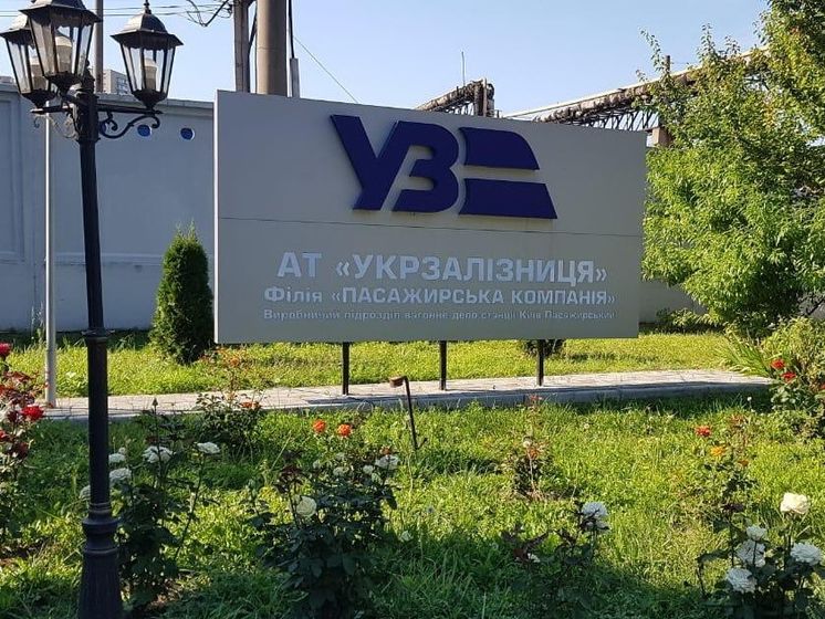 В СБУ сообщили, что изымают финансовую документацию на 27 объектах "Укрзалізниці"