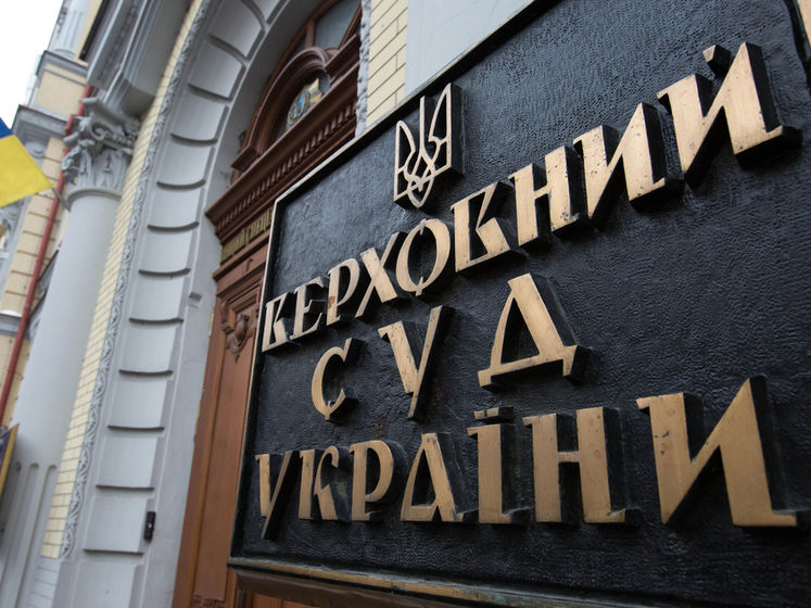 Верховний Суд зупинив ухвалу про стягнення з "ПриватБанку" 10 млрд грн