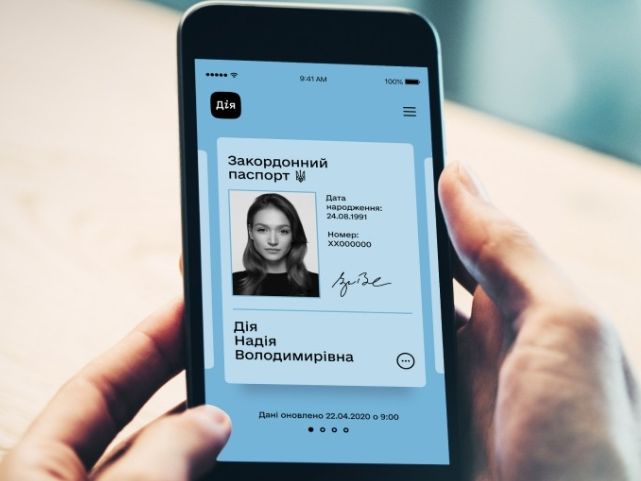 Нацбанк України дозволив відкривати банківський рахунок з ID-карткою