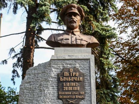 У Києві відкрили пам'ятник полковнику армії УНР, який звільнив Крим від більшовиків