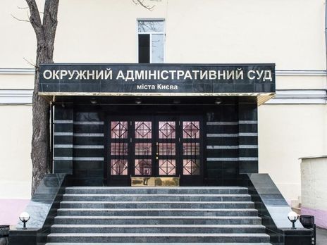 Суд відкрив другу справу щодо звільнення керівництва НКРЕКП