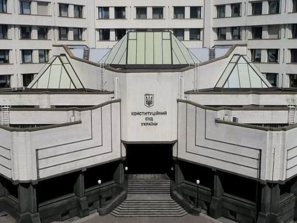 Центр протидії корупції: Судді КСУ дали чиновникам індульгенцію
