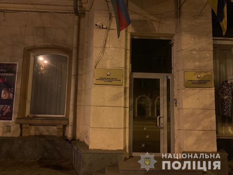Обстрел консульства Азербайджана в Харькове. В СБУ заявили о возможном вмешательстве третьих сил