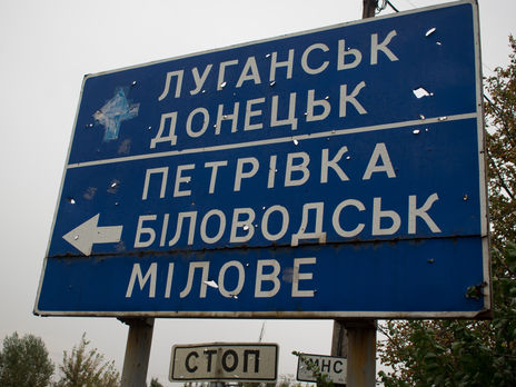 Прокуратура Донецкой области обвинила двух местных депутатов в организации 