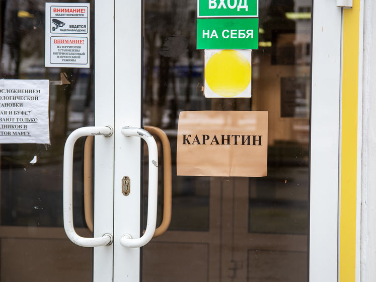 Мінекономіки України підрахувало збитки від "карантину вихідного дня"