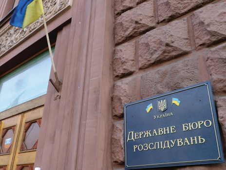 Бывшему врио главы фискальной службы Украины объявили подозрение в превышении власти – ГБР