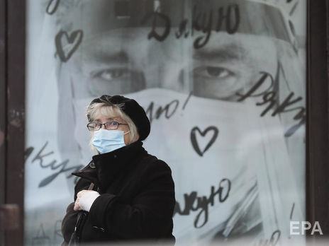 Із 21 листопада в Україні штрафують за відсутність масок у громадських місцях
