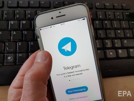 У роботі Telegram стався масштабний збій