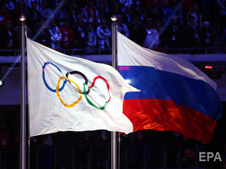 Российские спортсмены смогут выступать под флагом РФ с конца декабря 2022 года