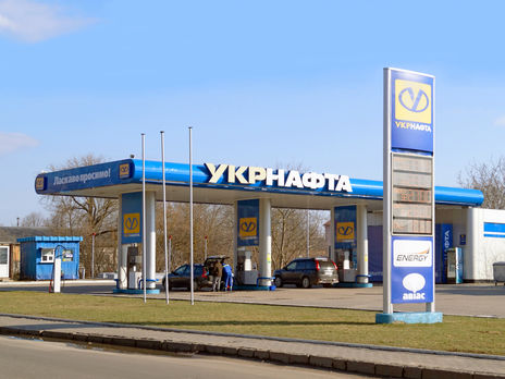 "Нафтогаз" заплатив "Укрнафті" 23,5 млрд грн за газ