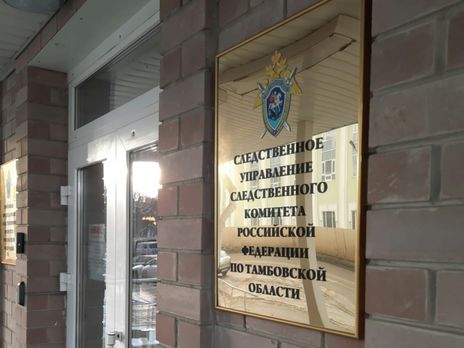 В ФСБ сообщили о задержании подростка, который якобы готовил теракт в Тамбове
