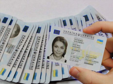 Перший біометричний паспорт громадянина України видають у 14 років безоплатно