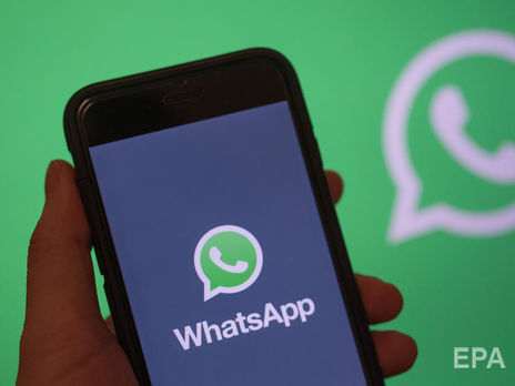 WhatsApp користується приблизно 2 млрд людей по всьому світу