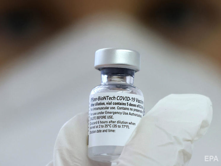 Під виглядом вакцини Pfizer в Україну ввозили ліки сильної дії – СБУ