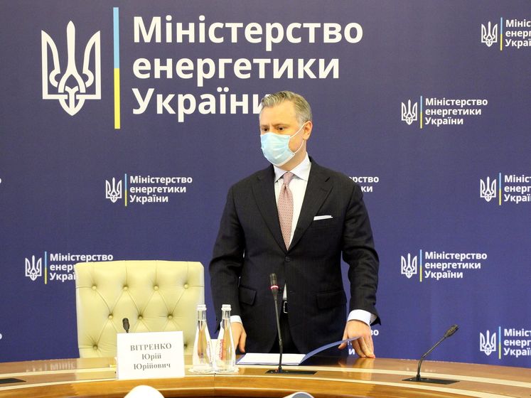 Рада снова не смогла назначить Витренко первым вице-премьером – министром энергетики